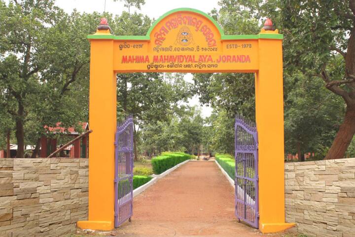 campus-view